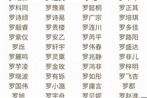 好聽的日本名字男|日本男名字大解析：7億種可能性的命名攻略 